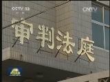 司法体制改革七大政策导向公布