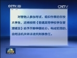 河南等地查处各类替考违规行为