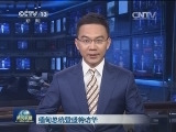 缅甸总统登盛将访华