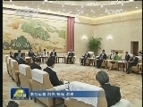 俞正声会见日本社民党代表团