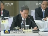 国台办主任首次访问台湾