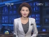 习近平将对韩国进行国事访问