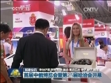 国内联播快讯