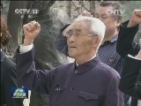 各地多种形式纪念建党93周年