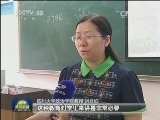 《习近平总书记系列重要讲话读本》受到各界关注和好评