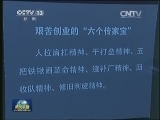 【我们的传家宝】一个珍藏半世纪的针线包