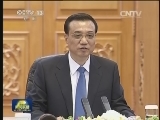 李克强同德国总理会谈时强调 推进中德全方位战略伙伴关系 促进中欧关系取得更大发展