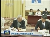 李克强会见埃塞俄比亚总统