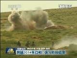 国内联播快讯