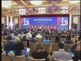 第六轮中美战略与经济对话在京开幕