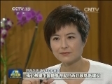 本台专访巴西总统迪尔玛·罗塞芙