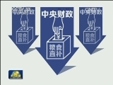 全国夏粮再丰收 单产提高是推力