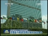 马航客机MH17在乌东部坠毁