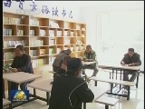 吉林：文化建设“下移重心”惠民生