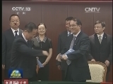 国内联播快讯