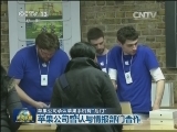 苹果公司承认苹果手机有“后门”