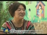 蔡秀梅：献身南疆教育的“校长妈妈”