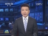 中国经济新亮点
