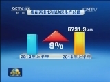 广东：振兴东西北 补齐发展短板