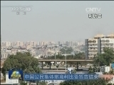 中国公民集体撤离利比亚暂告结束
