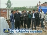 整改进行时
