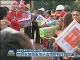 【云南鲁甸6.5级地震大救援】中央财政安排救灾资金22亿元