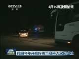 我国今年开展探月三期再入返回试验