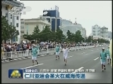 国内联播快讯