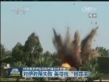 伊拉克总统指派阿巴迪出任总理