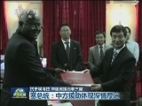 抗击埃博拉 中国驰援西非三国