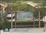 践行社会主义核心价值观