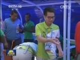 青奥会明天开幕 各项准备工作就绪