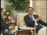 李克强同美国国会众议院代表团对话交流