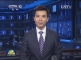 新常态 新征程