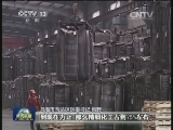 内蒙古：煤炭“变身” 升级工业经济