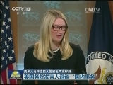 美黑人青年遭白人警察枪杀案发酵