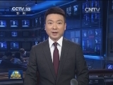 李克强将出席第二届夏季青年奥林匹克运动会闭幕式