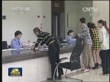 李克强签署国务院令 公布《企业信息公示暂行条例》