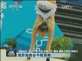 国内联播快讯