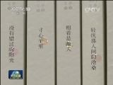 第二十一届北京国际图书博览会闭幕