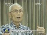 日本战犯：新兵训练 活人作靶
