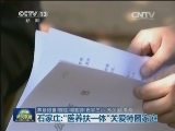 多举措帮助群众脱贫解困