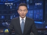 国务院印发《关于促进海运业健康发展的若干意见》