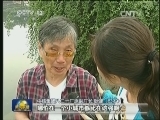 【走基层·他乡是故乡】“三线建设”家三迁 45载坚守家国情
