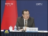 外交部就习近平主席出访举行中外媒体吹风会