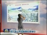 国内联播快讯