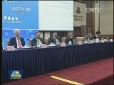 第七届北京人权论坛开幕