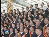第五届全国杰出专业技术人才表彰大会在京举行 刘云山会见与会代表并讲话