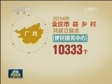 晒晒整改成绩单