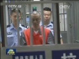 快播公司“涉黄”被审查起诉